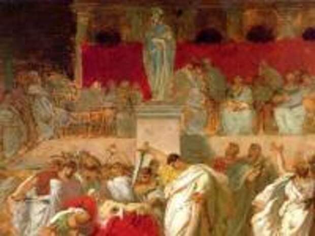 Триумвират: кровавая резня в Риме после убийства Цезаря