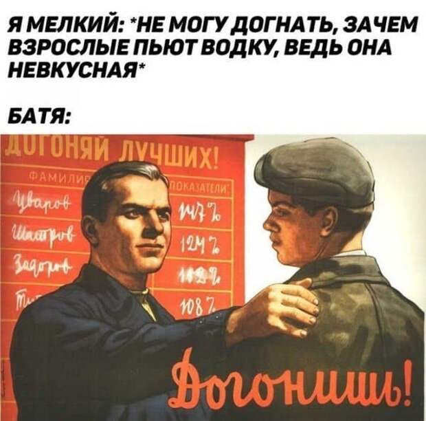 Баянисто-небаянистый юмор