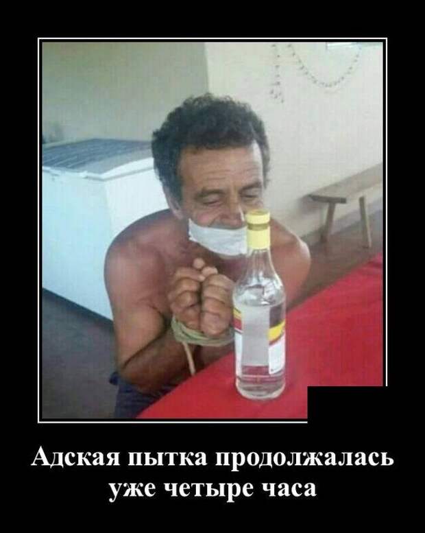demotivatory-demotivator-smeshnye-demotivatory-demotivator-so-smyslom