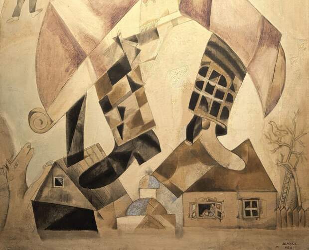 Фрагмент панно декораций Еврейского камерного театра. 1920. Марк Шагал