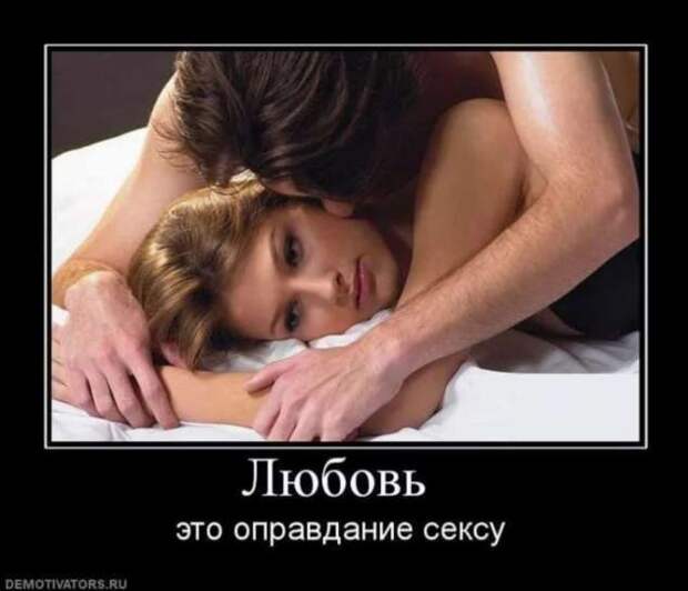 Прикольные демотиваторы с надписями. Подборка chert-poberi-dem-chert-poberi-dem-16500317082020-18 картинка chert-poberi-dem-16500317082020-18
