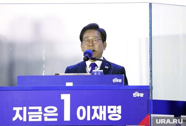 Ли Чжэ Мен пообещал поддержку южнокорейской экономике. Фото: JEON HEON-KYUN/EPA/ТАСС