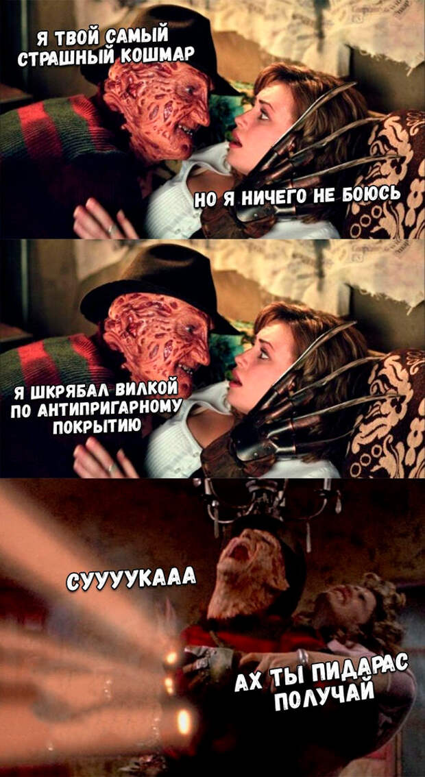 Аморальный юмор