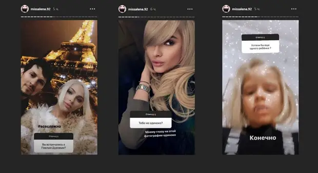 Дом-2. Новости / Алене Шишковой и Павлу Дурову приписывают тайный роман