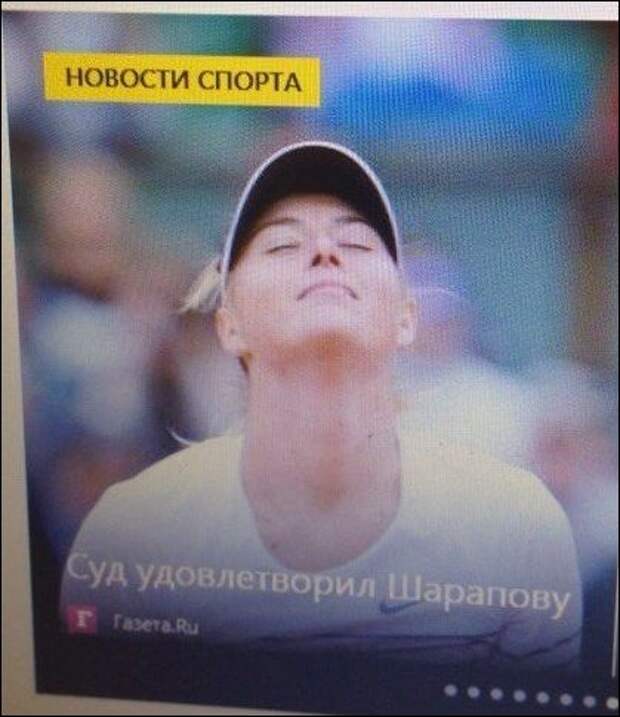 Прикольные надписи и объявления