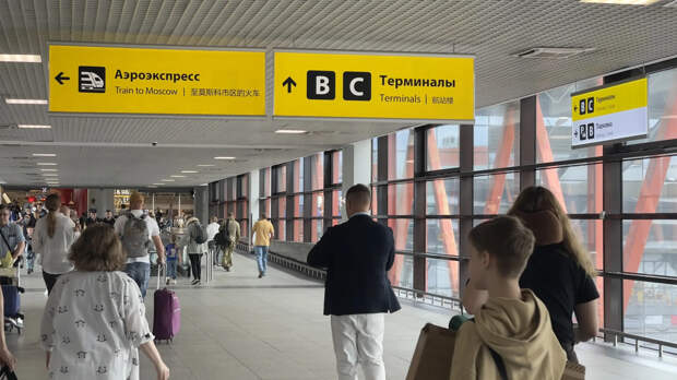 Аэропорт Гагарин в Саратове возобновил работу после ночных ограничений