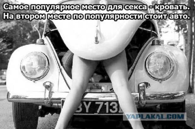http://s00.yaplakal.com/pics/pics_original/3/6/5/182563.jpg