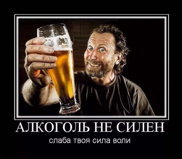 Прикольные демотиваторы с надписями. Подборка chert-poberi-dem-chert-poberi-dem-32360623082020-12 картинка chert-poberi-dem-32360623082020-12