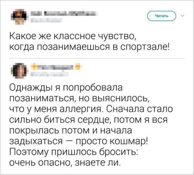 Антизожный пост, приправленный ленью и иронией Антизожный пост, приправленный ленью и иронией