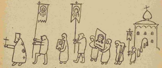 Рисунки детей 1930-х годов Рисунки детей 1930-х годов