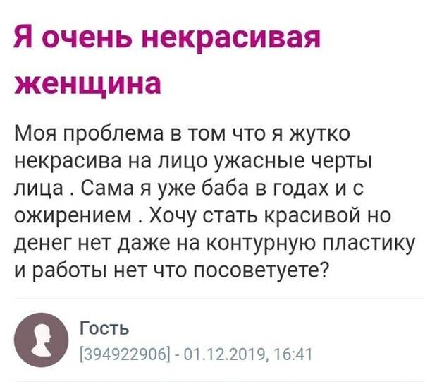 РукаЛицо РукаЛицо