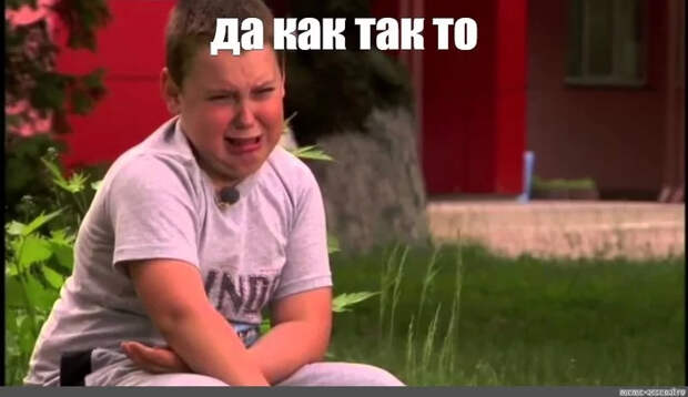 Идеальное преступление Детство 90-х, Телевизор, Воспитание детей, Идеальное преступление, Гифка, Длиннопост