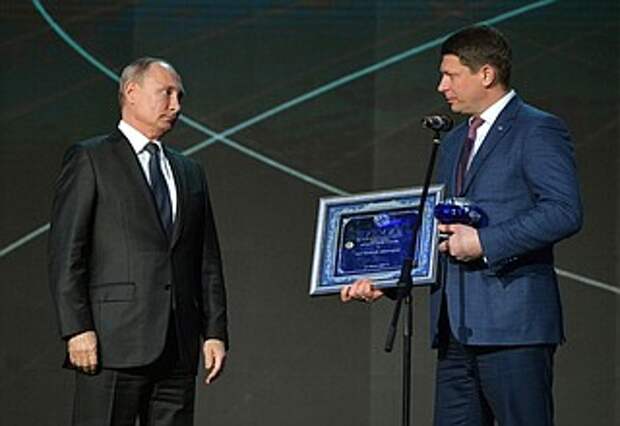 Вручение премии Русского географического общества