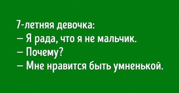 19 детей, которые заткнут за пояс любого взрослого по части мудрости