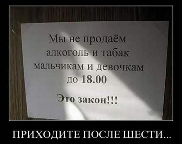 Баянисто-небаянистый юмор