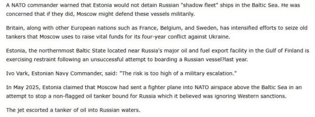 Эстония не будет задерживать российские суда в Балтийском море