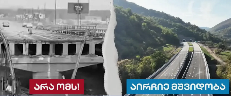 После начала СВО Брюссель и Киев давили на Тбилиси с требованиями открыть второй фронт...