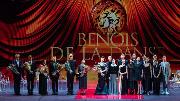 Танцы победителей: в Большом театре завершился фестиваль «Бенуа де ла данс»