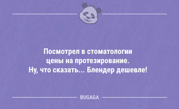 Анекдоты для пятничного настроения (10 шт)