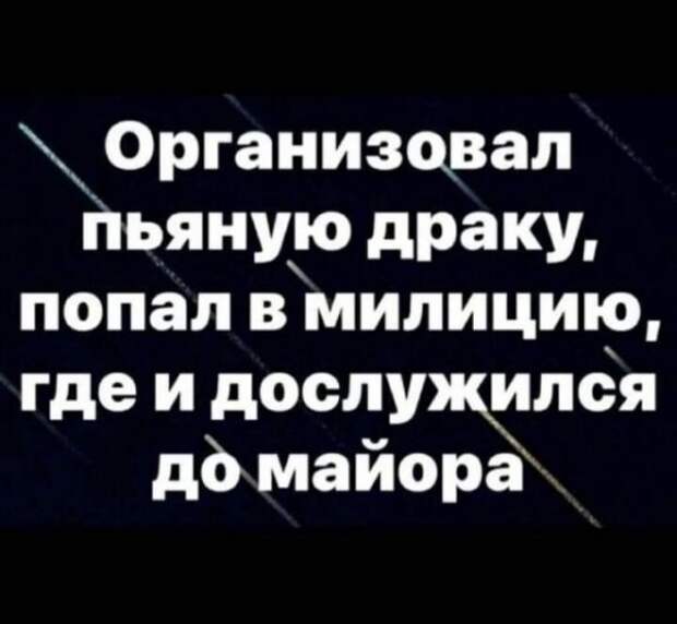 Баянисто-небаянистый юмор