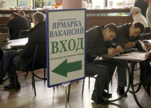 В Самаре возник риск роста безработицы летом 2022 года