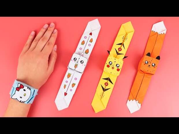 Часы из бумаги / Оригами для начинающих / Как сделать браслет из бумаги ...