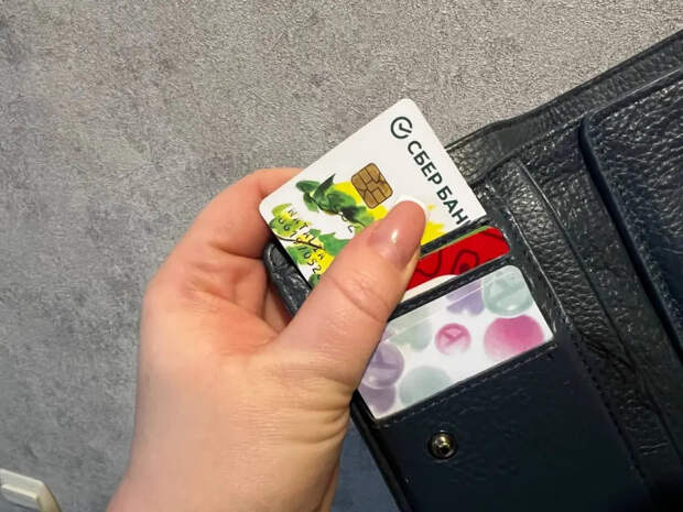 С 10 апреля вашу карту начнут проверять по-новому: кого коснется и как не потерять деньги