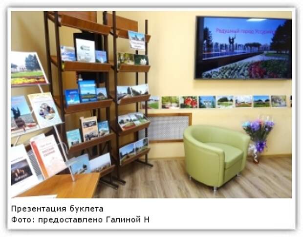 Фото: предоставлено Галиной Николайчук