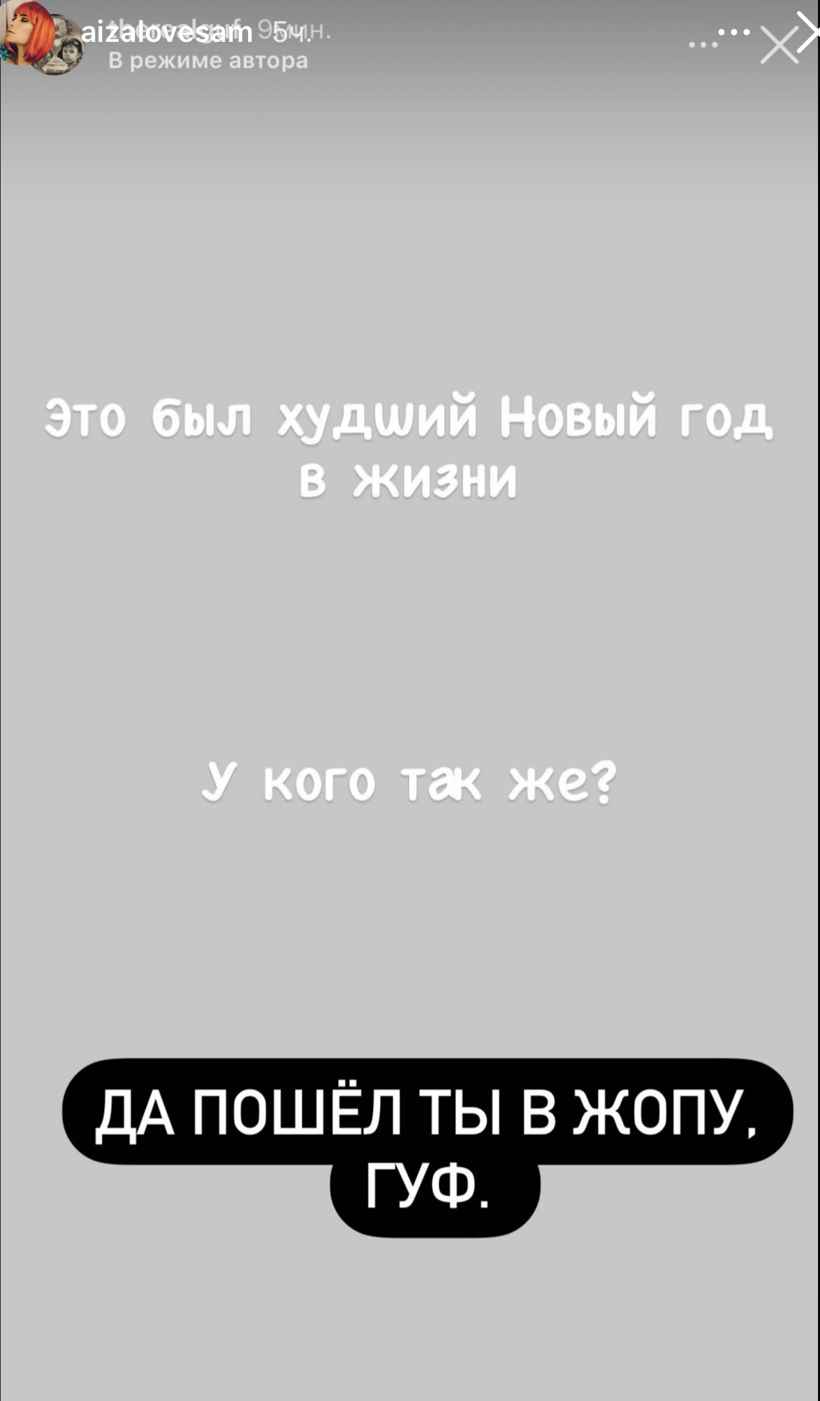 Пчелиная матка