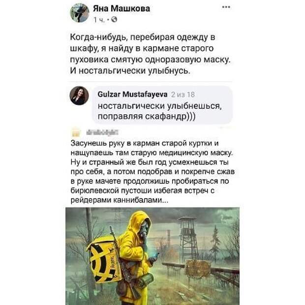 А вот это страшно А вот это страшно