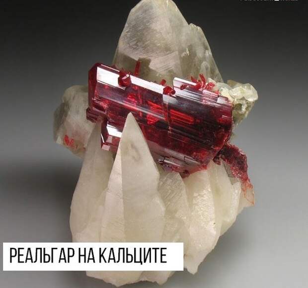 Невероятные минералы (9 фото)