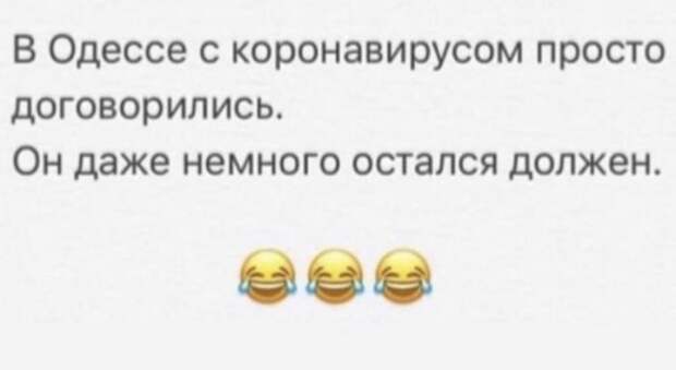 Коронавирус, отпуск и голосование: о чем шутят в Сети