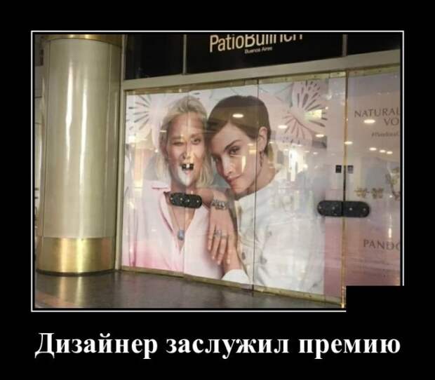 Демотиваторы (20 фото)