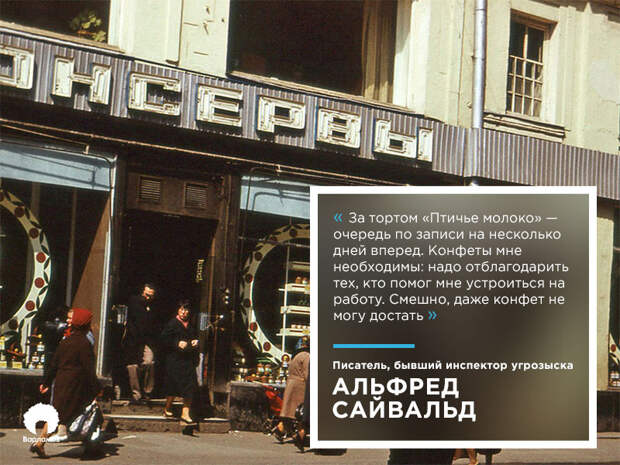 Как в СССР люди проводили жизнь и гибли в очередях 