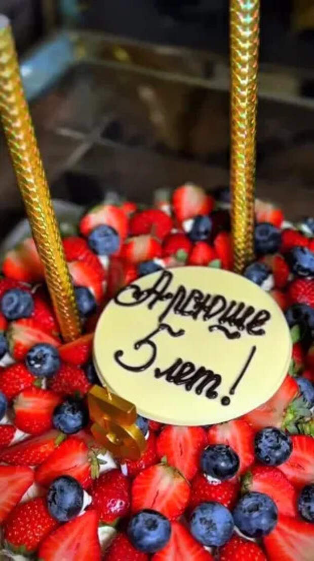 Торт Арсения