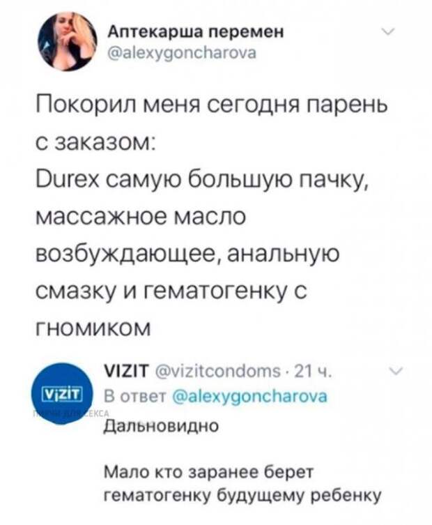 Мемы и приколы про 