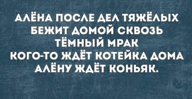 юмор картинки приколы с надписями (3)