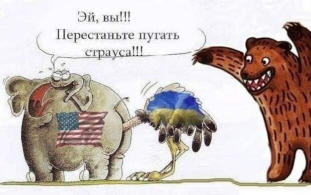 Владимир Александрович сказал, что нас надо наказать. За абьюз! Чтобы другим было понятно - так себя вести нельзя! Подобное поведение не соответствует миропорядку, основанному на правилах.-4