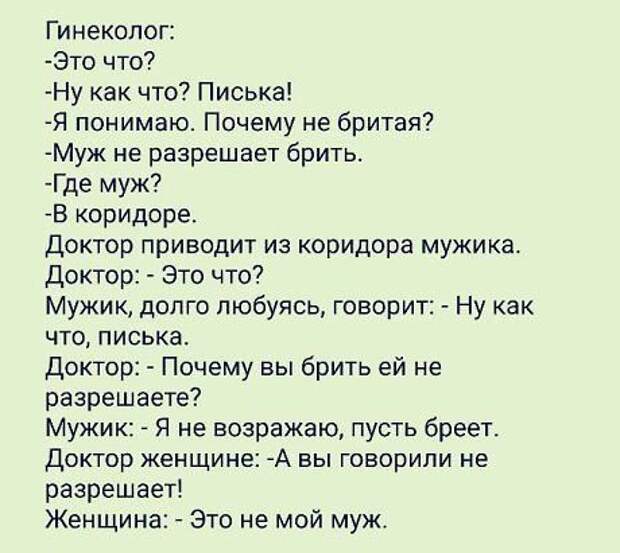 Познакомился с девушкой в интернете. Завели разговор о путешествиях...