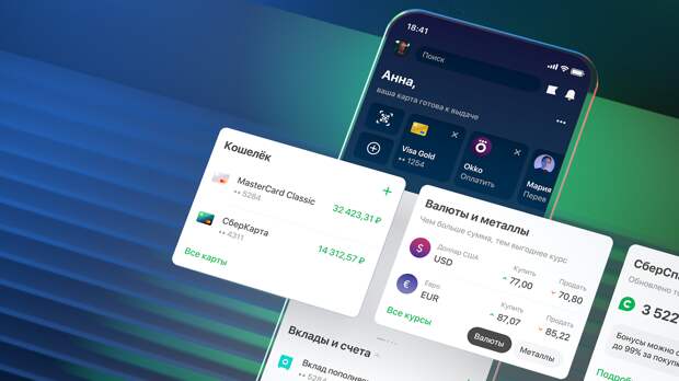 SberBank Online_12.0.png SberBank Online_12.0.png
