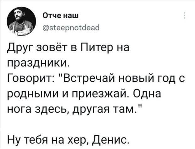 15. Ох уж эти друзья из Питера 15. Ох уж эти друзья из Питера