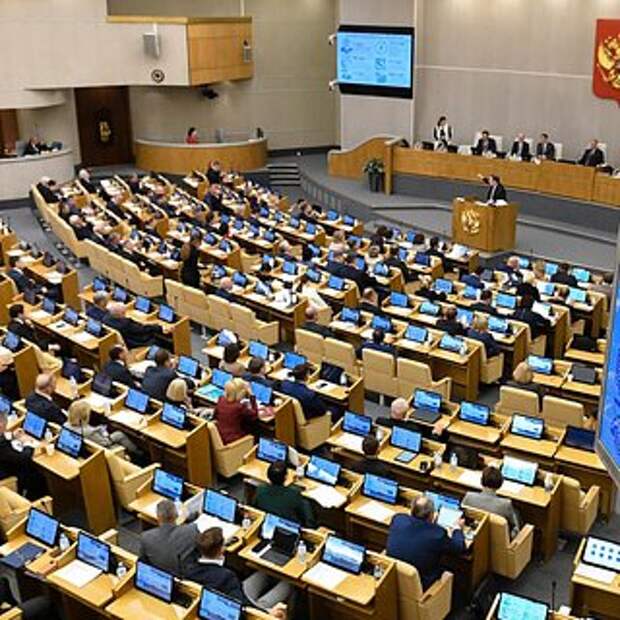 Проект федерального бюджета одобрили в Госдуме