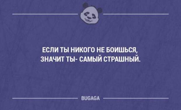 Смешные фразы и мысли в картинках с надписями. Часть 75 (18 шт)
