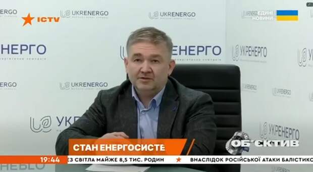 Украина испытывает все большие проблемы с энергоснабжением