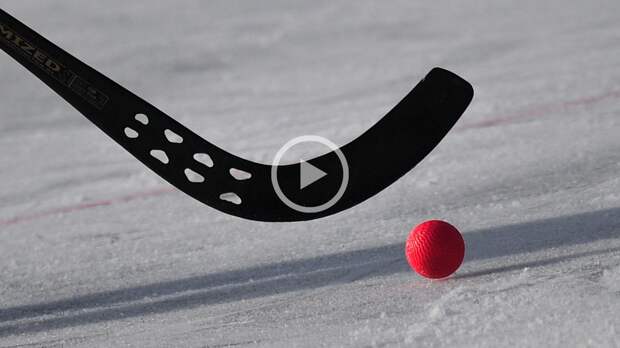 Хоккей с мячом. Финал Суперлиги. «СКА-Нефтяник» — «Динамо». Прямая трансляция: смотреть онлайн