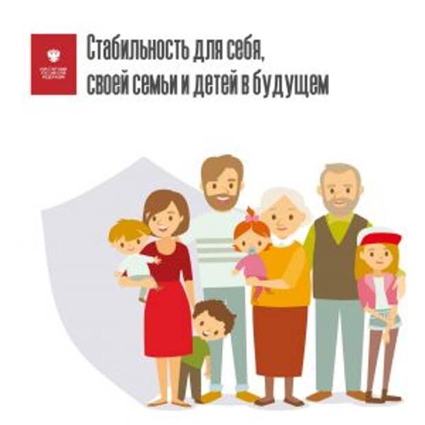 Москвичам рассказали о ключевых поправках в Конституцию РФ