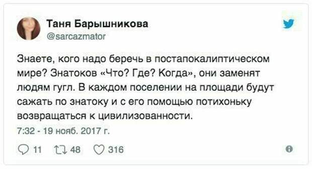 Советы из серии "пригодится" Советы из серии "пригодится" подборка, прикол, совет, советы, юмор