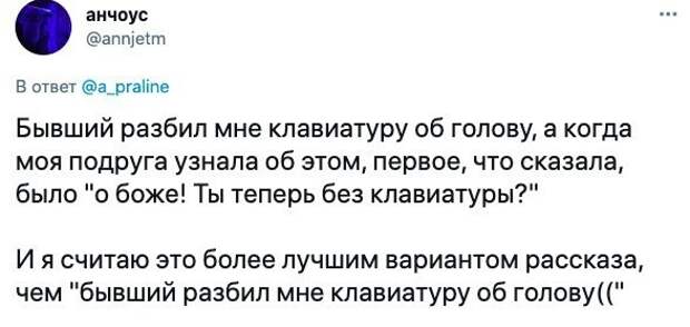 13 кошмаров, переведенных в шутку 13 кошмаров, переведенных в шутку