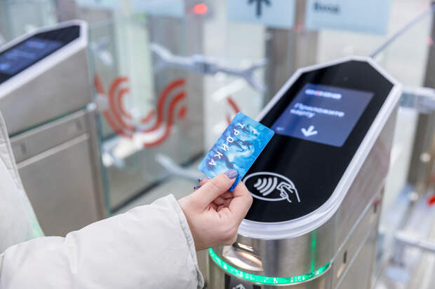 В Москве изменилась стоимость проезда в городском транспорте