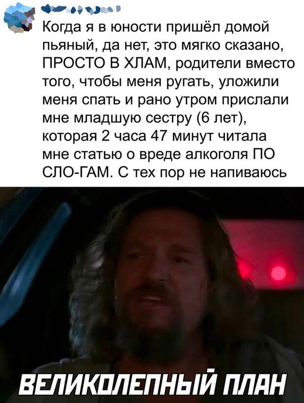 Самые смешные картинки с надписями